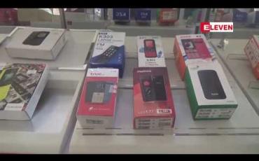 Embedded thumbnail for မန္တလေးတိုင်းဒေသကြီးတွင် မိုဘိုင်းဟန်းဆက်နှင့် ဆက်စပ်ပစ္စည်းရောင်းချရာတွင် ကပ်နှိပ်ရမည့် အခွန်အမှတ်တံဆိပ်ကျပ်သိန်း(၇၀၀၀) ဖိုးခန့် တစ်လအတွင်းဖြန့်ဖြူးပေးခဲ့ဟုဆို 