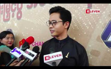 Embedded thumbnail for မုန်းစွဲဇာတ်ကား က အကောင်းဆုံးလုပ်ခဲ့တာဖြစ်တဲ့အတွက် ပရိတ်သတ်တွေက မုန်းစွဲ မုန်းစွဲလို့ ဖြစ်နေတာ သဘာဝ ကျပါတယ် ဆိုတဲ့ ဒေါင်း 