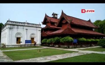 Embedded thumbnail for ရတနာပုံ မန္တလေး မြို့တည်၊ နန်းတည် နှစ် (၁၆၀) ပြည့် အထိမ်းအမှတ်အခမ်းအနား သုံးရက်ကြာ ကျင်းပနေ