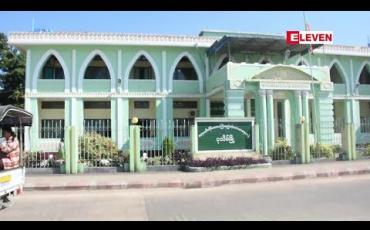 Embedded thumbnail for ဧရာဝတီတိုင်းစည်ပင်သာယာရေးအဖွဲ့အနေဖြင့် ၂၀၁၉ - ၂၀၂၀ ဘဏ္ဍာရေးနှစ်မှ စတင်ကာ Municipal e-Government Applications စတင် အသုံးပြုမည် 