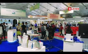 Embedded thumbnail for UMFCCI Centennial International Expo 2019 (ရုပ်သံအစီအစဉ်)
