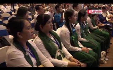 Embedded thumbnail for အဂတိလိုက်စားမှု တိုက်ဖျက်ရန် နိုင်ငံရေးဆန္ဒ ပြင်းပြစွာရှိပြီး ဇွဲလုံ့လ ဝီရိယဖြင့် လုပ်ဆောင်ရန် သန္နိဋ္ဌာန်ချမှတ်ထားပြီးဖြစ်ကြောင်း နိုင်ငံတော်သမ္မတ ပြောကြား 
