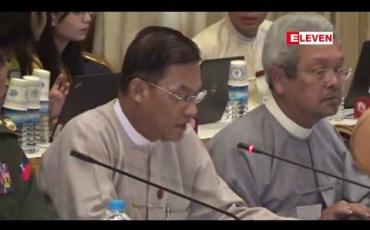 Embedded thumbnail for တစ်နိုင်ငံလုံး ပစ်ခတ်တိုက်ခိုက်မှု ရပ်စဲရေးစာချုပ် (NCA) ဟာ ပါဝင်သူအားလုံး တာဝန်ယူ တာဝန်ခံရမယ့် ပဋိဉာဉ်ဖြစ်တာနဲ့ အညီ 
