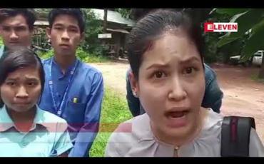 Embedded thumbnail for ပုသိမ်မြို့ရှိ Myanmar Knitting အထည်ချုပ်စက်ရုံရှိ အလုပ်သမားတစ်ထောင်ခန့်မှ တောင်းဆိုချက် ၄၅ ချက်ဖြင့် ဆန္ဒဖော်ထုတ်ခဲ့ရာ ငြိမ်းစုစီပုဒ်မဖြင့် ဦးဆောင်သူ ၈ ဦးအား အမှုဖွင့်အရေးယူ