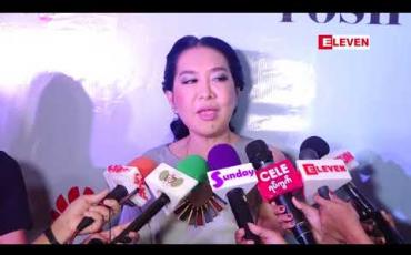 Embedded thumbnail for သား​လေး မိုး​အောင်​ရင်​ အမြန်​ဆုံးပြန်​လွတ်​လာ​အောင်​ ဆု​တောင်​း​ပေးကြဖို့၊ ​မေတ္တာပို့​ပေးကြဖို့ ချစ်​တဲ့ပရိသတ်​​တွေကို ​ပြောကြားခဲ့တဲ့ သရုပ်​​ဆောင်​ မို့မို့မြင်​့​အောင်​ 