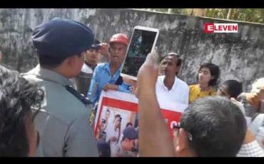 Embedded thumbnail for ၂၀၀၈ ဖွဲ့စည်းပုံအခြေခံဥပဒေဖျက်သိမ်းရေးနှင့် ပြည်ထဲရေးဝန်ကြီးအား ဆန္ဒဖော်ထုတ်သူကို ဖမ်းဆီးခဲ့ပြီး ဆန္ဒဖော်ထုတ်မှုနှင့် ပတ်သက်၍ ဆွေးနွေးမည်ဟုဆိုကာ အချုပ်ကားဖြင့် ခေါ်ဆောင်သွား 