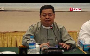 Embedded thumbnail for တရုတ်နိုင်ငံနှင့် ကုန်စည်ဖလှယ်စနစ်များဖြင့် မြန်မာ့ဆန်ရောင်းဝယ်နိုင်ရန် ဆွေးနွေးသွားမည်ဟု မြန်မာနိုင်ငံဆန်စပါးအသင်းချုပ်တာဝန်ရှိသူ ပြောကြား