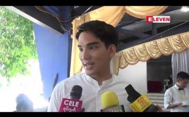 Embedded thumbnail for "Asean International Flim Festival & Awards" မှာ ဆုရရှိခဲ့ကြတဲ့ ကိုဝိုင်း-ရွှေကြာအဖွဲ့သားများနဲ့ ကိုဏကြီးတို့အတွက် ဝမ်းသာဂုဏ်ယူစကား ဆိုလာတဲ့ သရုပ်ဆောင် အလင်းရောင်