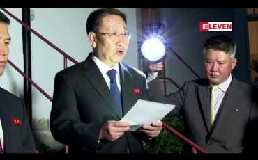 Embedded thumbnail for အမေရိကန်ဘက်ကရန်လိုမှုများ မရပ်မချင်း မိမိတို့ဘက်ကလည်း ဘာဆွေးနွေးမှုမှ လုပ်မည်မဟုတ်ဟု မြောက် ကိုရီးယား ဆို 