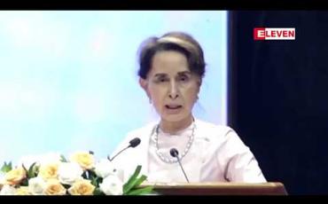 Embedded thumbnail for တစ်ဦးတစ်ယောက်၊ အဖွဲ့တစ်ဖွဲ့ချင်းစီမှ ကိုယ့်အတွက်ကိုယ်လုပ်ဆောင်နေပါက နိုင်ငံ၏တိုးတက်ရေး ကိုပံ့ပိုးပေးနိုင်မည် မဟုတ်ကြောင်း နိုင်ငံတော်အတိုင်ပင်ခံပုဂ္ဂိုလ်ပြောကြား 