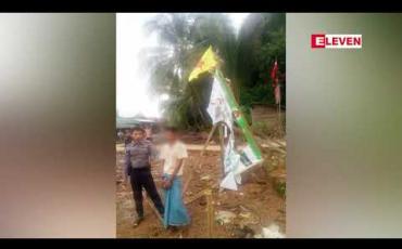 Embedded thumbnail for ပြည်ခိုင်ဖြိုး ပါတီနှင့်ပြည်ထောင်စု ကောင်းကျိုး ဆောင်ပါတီ ဆိုင်းဘုတ်များဖျက်ဆီးသူ