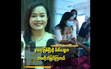 Embedded thumbnail for &amp;quot;ပရဟိတလုပ်ရင်း ကားaccident ဖြစ်ပြီးမျက်နှာပျက်ထားတဲ့dead body ကိုအမကိုယ်တိုင် ရေခဲတိုက်ထဲကထုတ်