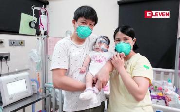 Embedded thumbnail for စင်ကာပူတွင် ပန်းသီးအရွယ်အစားခန့်သာရှိ မွေးကင်းစကလေး ဆေးရုံတွင် ၁၃ လ ကုသမှုခံယူပြီးနောက် အိမ်ပြန်ခွင့်ရရှိ