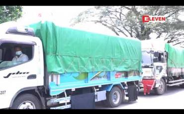 Embedded thumbnail for ကြိုတင်အကြောင်းကြားခြင်းမရှိဘဲနေပြည်တော်သို့ကုန်ကားများဝင်ခွင့်ပိတ်