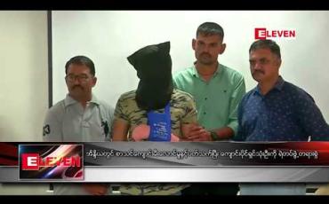 Embedded thumbnail for အိန္ဒိယတွင် စာသင်ကျောင်း မီးလောင်မှုနှင့်ပတ်သက်ပြီး ကျောင်းပိုင်ရှင် သုံးဦးကို ရဲတပ်ဖွဲ့တရားစွဲ