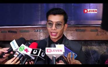 Embedded thumbnail for ဂိုဏ်းစတား ဇာတ်ရုပ်အတွက် အက်ရှင်တွေကြိုလေ့ကျင့်ရတာတွေ ၊ အမြင့်ကခုန်ချရတာတွေ လုပ်ခဲ့ရတယ် ၊ထိုင်းစကားကို နှာသံနဲ့မပြောတတ်လို့တော်တော် ခက်ခဲ ခဲ့တယ် ဆိုတဲ့ ထူးအောင် 