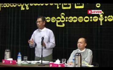 Embedded thumbnail for လျှပ်စစ်မီးပြတ်တောက်မှုကြောင့် YBS ယာဉ်များ CNG ဓာတ်ငွေ့ဖြည့်သွင်းရာတွင် ကြန့်ကြာမှုမရှိစေရန် CNG အရောင်းဆိုင်များကို ၂၄ နာရီဖွင့်လှစ်ပေးထားဟု YRTA တာဝန်ရှိသူပြေ