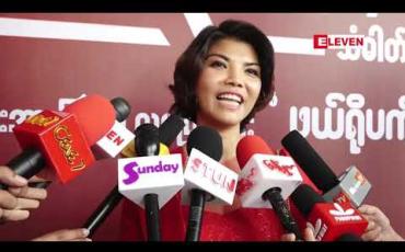 Embedded thumbnail for အလုပ်တစ်ခုကို ယောကျာ်းလုပ်ရမယ့်အလုပ်နဲ ့မိန်းမလုပ်ရမယ့်အလုပ်ဆိုပြီး ခွဲမထားတဲ့အကြောင်း ပြောပြလာတဲ့ ဒါရိုက်တာ ခရစ္စတီးနားခီ 