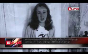 Embedded thumbnail for မလေးရှား အပန်းဖြေစခန်းတွင် ပျောက်ဆုံးခဲ့သည့် ဆယ်ကျော်သက် နိုင်ငံခြားသူမှာ အစာရေစာ ငတ်မှုကြောင့် သေဆုံးခဲ့ခြင်း ဖြစ်နိုင်ချေရှိကြောင်း ရဲတပ်ဖွဲ့ဆို 