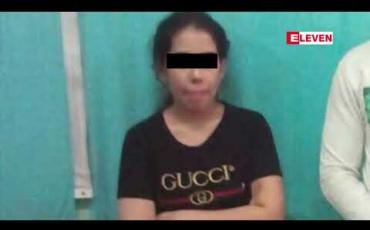 Embedded thumbnail for မြောင်းမြအကျဉ်းထောင်ရှိ ပြစ်ဒဏ်ကျအကျဉ်းသားတစ်ဦးထံမူးယစ်ဆေးဝါးများလာရောက်ပို့ဆောင်မှု သုံးလအကြာတွင် ထမ်မံပေါ်ပေါက်ပြီးဖမ်းဆီးရမိ