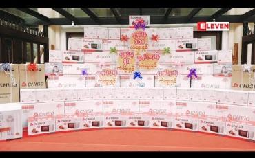 Embedded thumbnail for CHIGO Air Con ဝယ်ယူသူ Customers များအတွက် “ကံစမ်းမဲဖောက်ပွဲ အခမ်းအနား