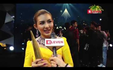 Embedded thumbnail for Rising Star Female Awardဆုကိုရခဲ့တာကြောင့်နောက်ထပ်လျှောက်လှမ်းမယ့်အနုပညာ ခြေလှမ်းတွေအတွက် အားအင်တွေရှိသွားတယ်လို့ဆိုလာတဲ့ သရုပ်ဆောင် မေမြင့်မိုရ် 