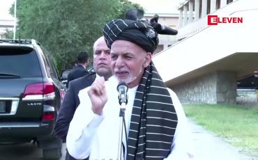 Embedded thumbnail for တာလီဘန်တို့က ထုတ်ဖော်ဝန်ခံထားသည့် ဗုံးခွဲတိုက်ခိုက်မှုကြောင့် အာဖဂန်လေတပ်လေယာဉ်မှူးတစ်ဦး သေဆုံး