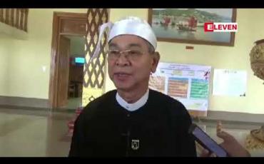 Embedded thumbnail for စစ်ကိုင်းတိုင်းဒေသကြီး၌ ၂ နှစ်တာကာလအတွင်း တရားရေးဝန်ထမ်း ၁၃ဦးအထိ အရေးယူကြောင်း တိုင်းတရားသူကြီး ချုပ်ပြောကြား