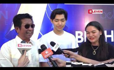 Embedded thumbnail for ၂၀၁၈ အကယ်ဒမီဆုပေးပွဲမှာ ရွှေကြိုအဖြစ်ပါဝင်ခွင့်ရရာကနေ ကြော်ငြာနဲ့ရုပ်ရှင်ကားတွေပါ ရိုက်ကူး ဖို့အခွင့်အရေးရလာပြီဖြစ်တဲ့ သရုပ်ဆောင်ကိုကိုဦးရဲ့ သားဖြစ်သူ သီဟအောင် 