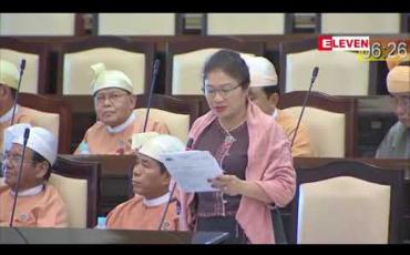 Embedded thumbnail for ပုဂ္ဂလိကပညာရေးကျောင်းများ၏ အဆင့်အတန်းကို စစ်ဆေးအကဲဖြတ်ခြင်းနှင့် ထုတ်ပေးသော လက်မှတ်များကို စိစစ်သတင်းထုတ်ပြန်ပေးရန်အဆို 