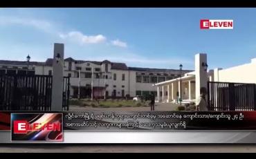 Embedded thumbnail for လွိုင်ကော်တွင် ကျောင်းသား၊ ကျောင်းသူ ၂၄ ဦး အစာအဆိင်သင့်သည့် လက္ခဏာဖြစ်ပေါ်
