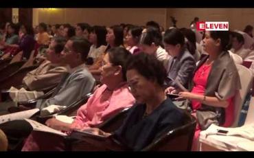Embedded thumbnail for မြန်မာနိုင်ငံတွင် နှလုံး၊ ဆီးချို၊ ကင်ဆာကဲ့သို့သော မကူးစက်နိုင်သောရောဂါများဖြစ်ပွားမှု ပိုမိုများပြားလာပြီး သေဆုံးမှု ၆၈ ရာခိုင် နှုန်းအထိ မြင့်တက်နေဟု ဆို 
