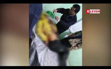Embedded thumbnail for လွိုင်ကော်မြို့နယ်၊ ကုန်းသာကျေးရွာအုပ်စုတွင် ထိုးသွင်းဒဏ်ရာများဖြင့် သေဆုံးနေသော အမျိုးသမီးအလောင်းတွေ့ရှိ 