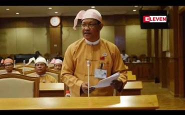 Embedded thumbnail for တနင်္သာရီတိုင်းဒေသကြီးအစိုးရအဖွဲ့ ဝန်ကြီးနှစ်ဦးအား ရာထူးမှ နုတ်ထွက်ခွင့်ပြုလိုက်ကြောင်း 