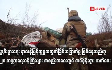 Embedded thumbnail for ဂျီ ၂၀ ဘဏ္ဍာရေးဝန်ကြီးများ အစည်းအဝေးတွင် အင်ဒိုနီးရှား သတိပေး