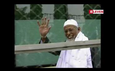 Embedded thumbnail for ဘာလီ ဗုံးခွဲတိုက်ခိုက်မှုများနှင့် ဆက်နွှယ်နေသည့် အစွန်းရောက် ဘာသာရေးခေါင်းဆောင်ကို အင်ဒိုနီးရှား ပြန်လွှတ်ပေးမည် 