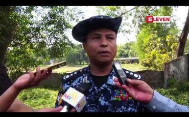 Embedded thumbnail for ရခိုင်ပြည်နယ်ရှိ တိုင်းရင်းသားပြည်သူများအား လုံးဝအထိမခံနိုင်တာကြောင့် လုံခြုံရေးကို အဓိကဦးစားပေးဆောင်ရွက်နေဟု နယ်ခြားစောင့် ရဲတပ်ဖွဲ့ ဒုတိယကွပ်ကဲရေးမှူး ပြောကြား