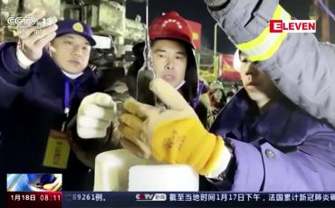 Embedded thumbnail for ရွှေတွင်း ပေါက်ကွဲမှုတွင်ပိတ်မိနေသည့် အလုပ်သမား၁၂ဦးခန့်အသက်ရှင်နေဆဲဟု ဆင်ဟွာသတင်းဌာနဖော်ပြ