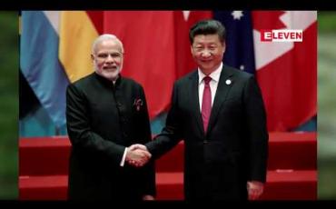 Embedded thumbnail for တရုတ်သမ္မတ ရှီကျင်းပင်နှင့် အိန္ဒိယဝန်ကြီးချုပ် တို့ ယခုနှစ်အတွင်း အလွတ်သဘော ထိပ်သီးတွေ့ဆုံမည် 