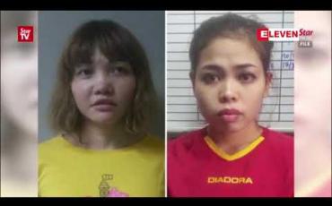 Embedded thumbnail for ကင်ဂျုံနမ်ကို လုပ်ကြံမှုဖြင့် အမှုရင်ဆိုင်နေရသည့်ဗီယက်နမ်အမျိုးသမီး၏အမှုရုပ်သိမ်းပေးရန်လျှောက်လဲချက် ပယ်ချခံရ 