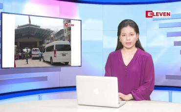 Embedded thumbnail for ဧပြီ   ၂၇ ရက် ညနေခင်း သတင်း အစီအစဉ်