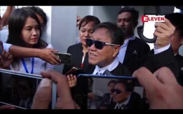 Embedded thumbnail for ဗစ်တိုးရီးယားအမှုမှ ဖမ်းဆီးခံထားရသည့် အောင်ကြီးအား အာမခံပေး၊မပေး လာမည့်ရုံးချိန်းတွင် အမိန့်ချမည် (ရုပ်သံ)
