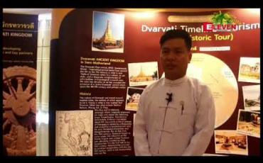 Embedded thumbnail for ရှေးဟောင်းမြို့တော်များဖြစ်သည့် တနင်္သာရီမြို့နှင့် ထိုင်းနိုင်ငံရှိ ဒွါရဝတီမြို့တို့အကြား ခရီးသွားလုပ်ငန်းနှင့် ဖွံ့ဖြိုးတိုးတက် ရေးတို့ ပူးပေါင်းဆောင်ရွက်ရန် နားလည်မှုစာချွန်လွှာရေးထိုး 