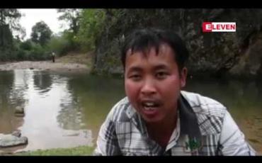 Embedded thumbnail for ဓနုကိုယ်ပိုင်အုပ်ချုပ်ခွင့်ရဒေသ၊ ရွာငံမြို့နယ်အတွင်း ရေဖြူများထွက်နေသည့် ရေဖြူထွက်ချောင်းသို့ နေ့စဉ် လူတစ်ရာခန့် လာရောက်လည်ပတ်နေဟု သိရ