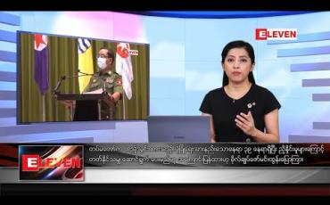 Embedded thumbnail for အောက်တိုဘာ ၂၄ ရက်နေ့ ညပိုင်းသတင်းအစီအစဉ် 