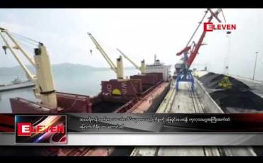 Embedded thumbnail for အမေရိကန်ဘက်က သင်္ဘောသိမ်းယူထားသည့်ကိစ္စကို ဖြေရှင်းပေးရန် ကုလသမဂ္ဂ အကြီးအကဲထံ မြောက်ကိုရီးယား တောင်းဆို  