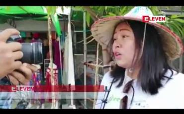Embedded thumbnail for “သစ်ပင်စိုက်ပါ” သတင်းစကားပါးခြင်း လူထုလုပ်ရှားမှု စတစ်ကာကမ်ပိန်း ပြည်မြို့တွင်ပြုလုပ် 