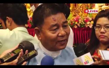 Embedded thumbnail for ရွှေတိဂုံစေတီတော်မြတ်ကြီးအား လုံးတော်ပြည့်ရွှေစင်ရွှေပြားသင်္ကန်းအသစ် ကပ်လှူခြင်းလုပ်ငန်း ဧပြီလကုန်တွင် ပြီးစီးရန် ခန့်မှန်းထားဟု ဆို