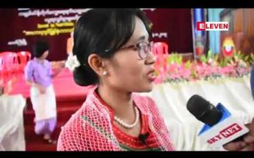 Embedded thumbnail for ကမ္ဘာ့မိခင်နို့တိုက်ကျွေးရေးရက်သတ္တပတ်နှင့် အာဟာရဖွံ့ဖြိုးရေး ရက်သတ္တပတ်များ လူထုလှုပ်ရှားမှုများ စတင်