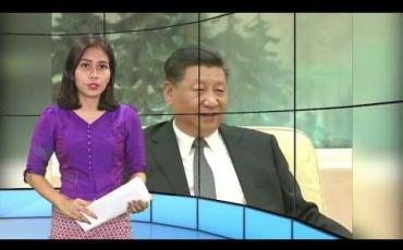 Embedded thumbnail for ဧပြီလ ၁၁ ရက်နေ့ နေ့လယ်ခင်း သတင်းအစီအစဉ်